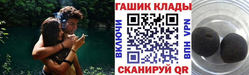 Купить наркотики Алатырь Alpha PVP МДМА МАРИХУАНА АМФ