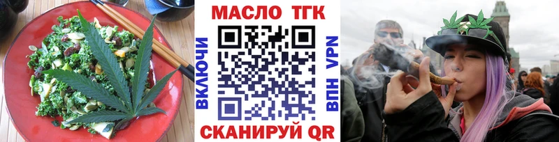 Cannafood марихуана Алатырь