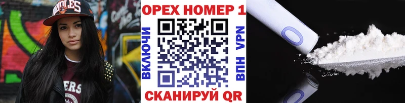 Кокаин Колумбийский  Алатырь 