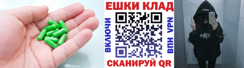 Ecstasy 250 мг  Алатырь 