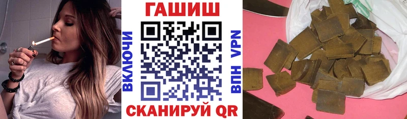 блэк спрут ссылки  Алатырь  Гашиш гашик 