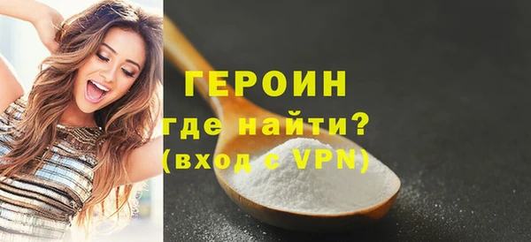 меф VHQ Абаза