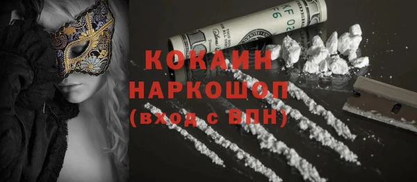 меф VHQ Абаза