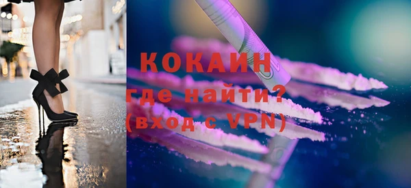меф VHQ Абаза