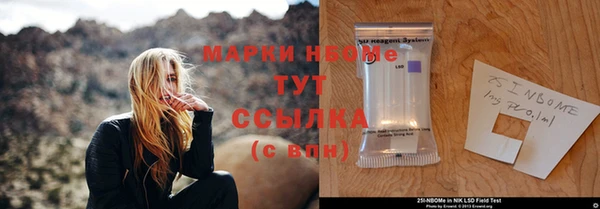 меф Алексин