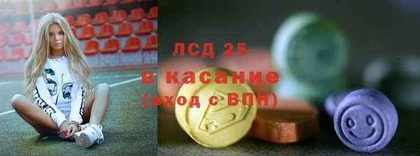 меф Алексин