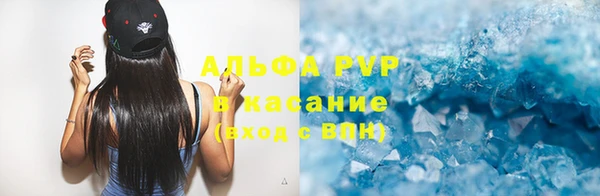 меф VHQ Абаза