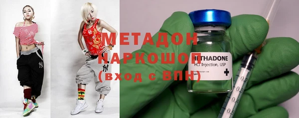 марки lsd Абдулино