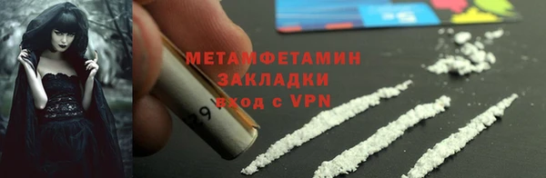 меф VHQ Абаза