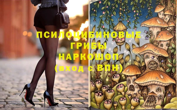 марки lsd Абдулино