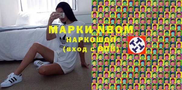 mdma Абинск