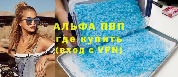 меф VHQ Абаза