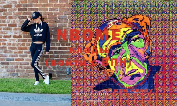 mdma Абинск