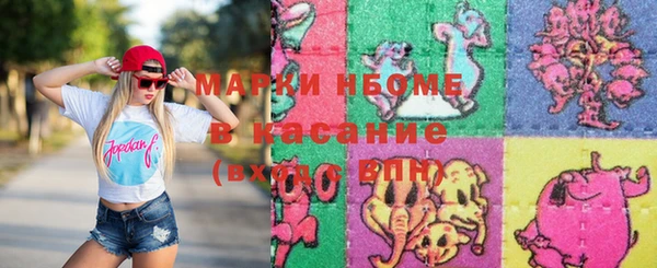 метамфетамин Алзамай