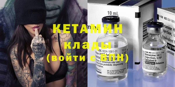 меф VHQ Абаза