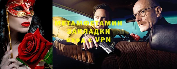 марки lsd Абдулино