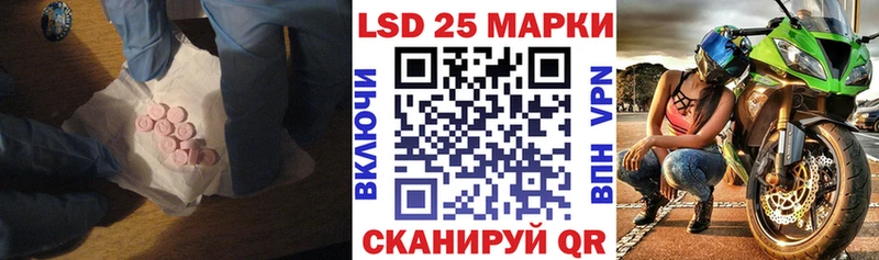 блэк спрут ссылка  Алатырь  ЛСД экстази ecstasy 