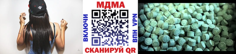 OMG зеркало  купить наркотики цена  Алатырь  MDMA молли 