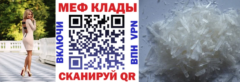 где можно купить наркотик  Алатырь  МЯУ-МЯУ мяу мяу 