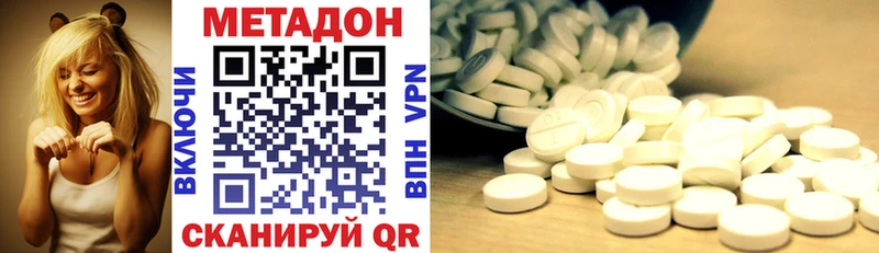 Метадон мёд где купить наркоту ссылка на мегу рабочий сайт Алатырь