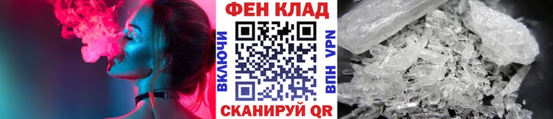 Первитин витя  даркнет сайт  Алатырь 