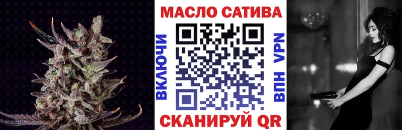 ТГК THC oil  Алатырь 