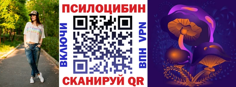 Псилоцибиновые грибы Magic Shrooms  Алатырь 